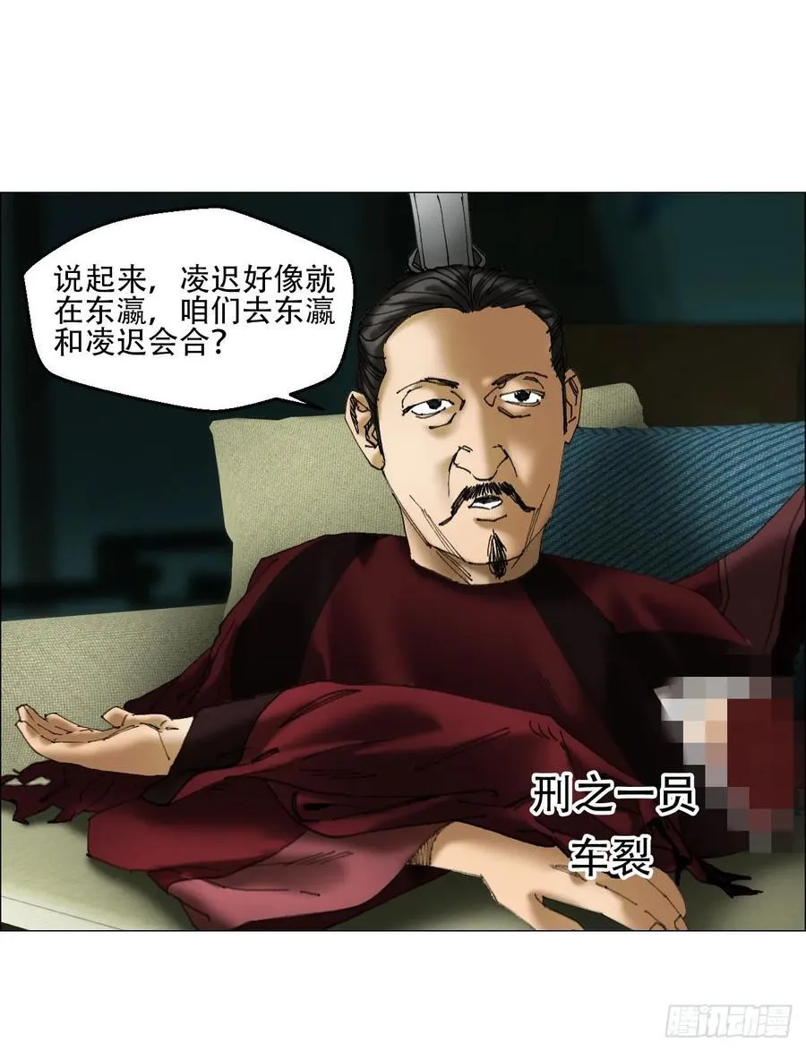 42 灵异圈第一人的自信 第8页