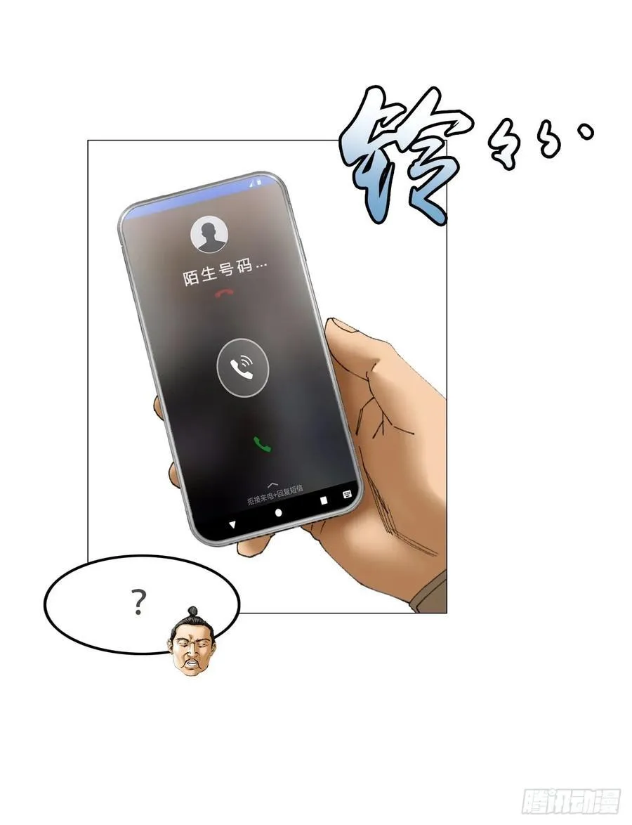 42 灵异圈第一人的自信 第10页