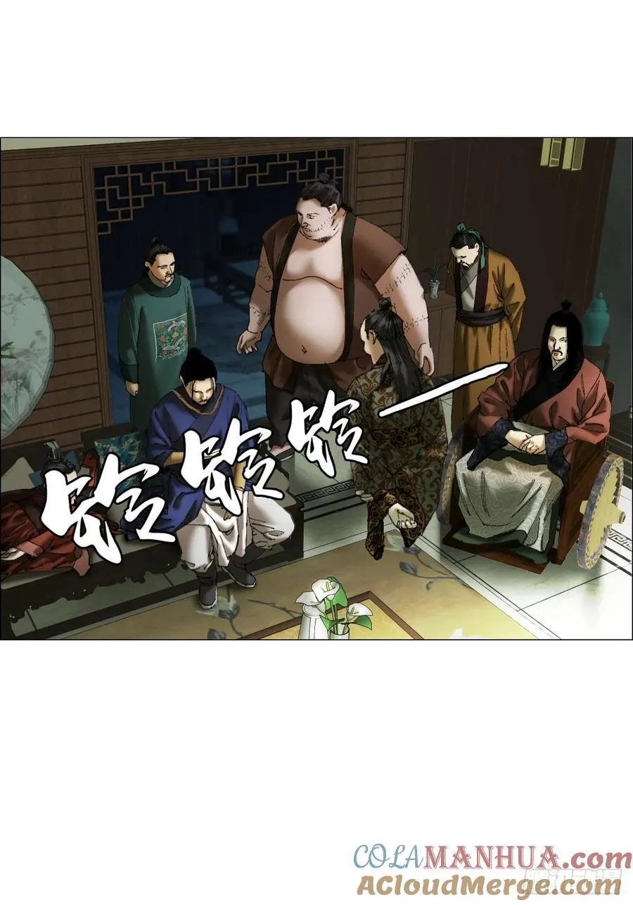42 灵异圈第一人的自信 第11页