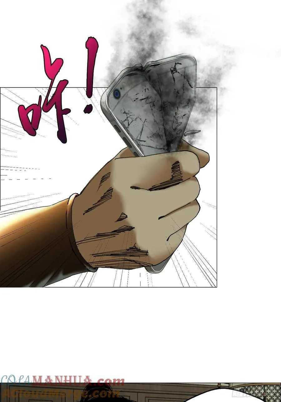 42 灵异圈第一人的自信 第15页