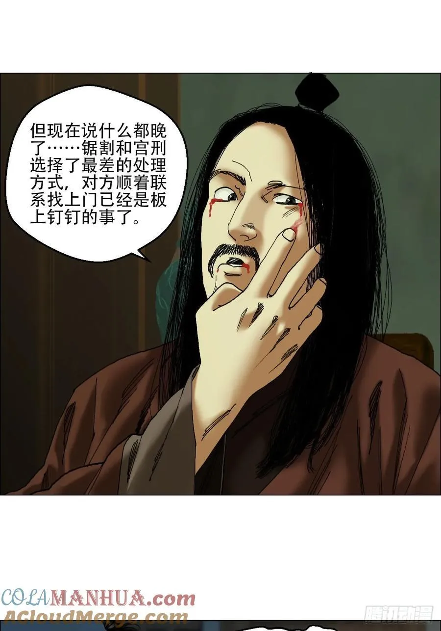 42 灵异圈第一人的自信 第17页