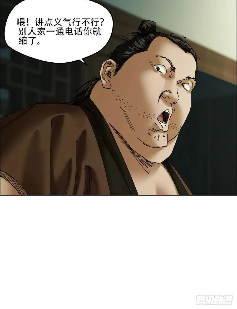 42 灵异圈第一人的自信 第20页