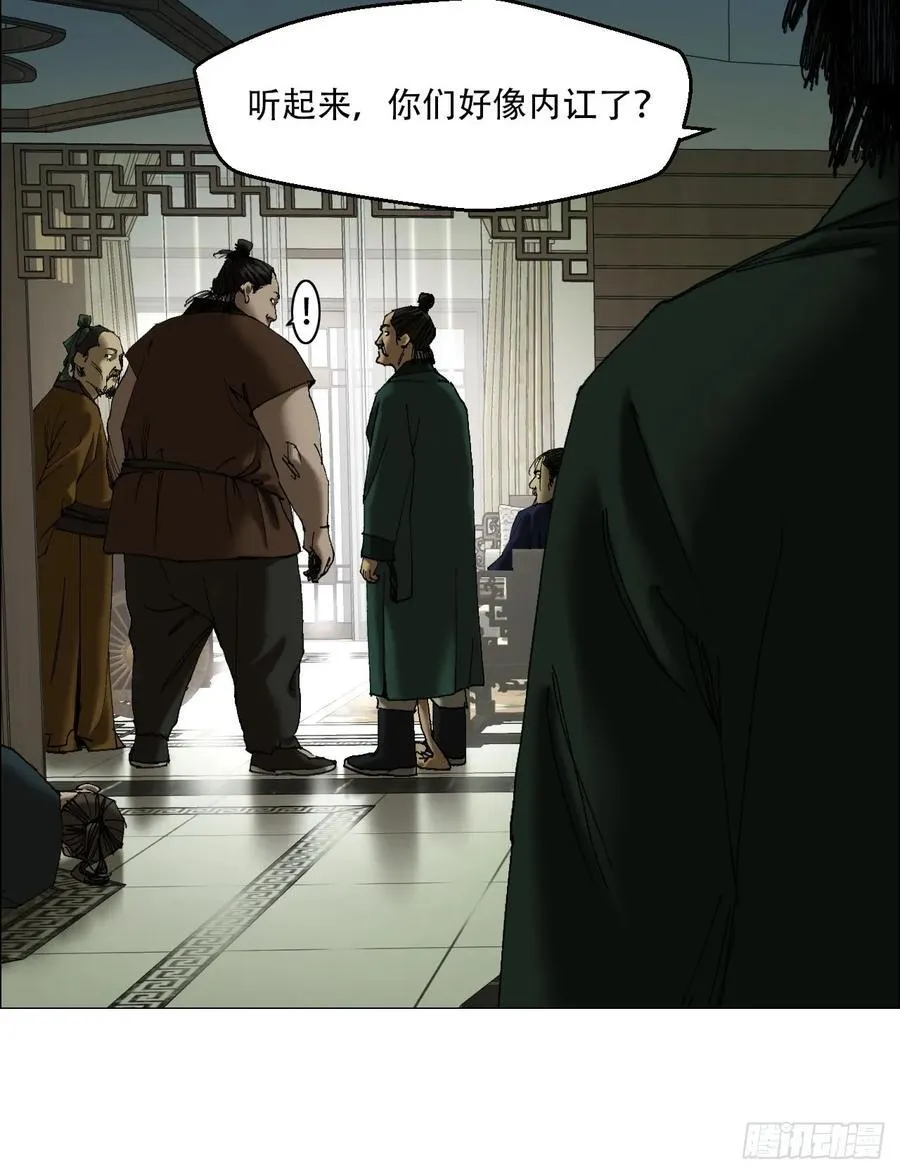 42 灵异圈第一人的自信 第22页