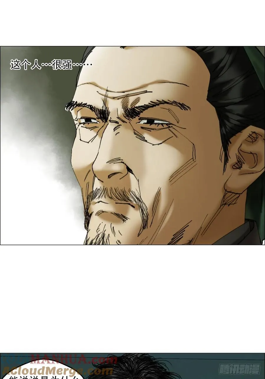 42 灵异圈第一人的自信 第25页