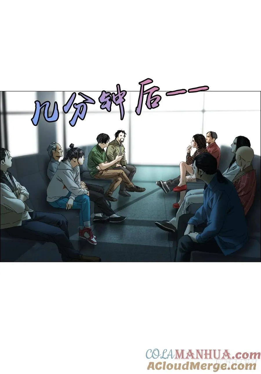 42 灵异圈第一人的自信 第29页