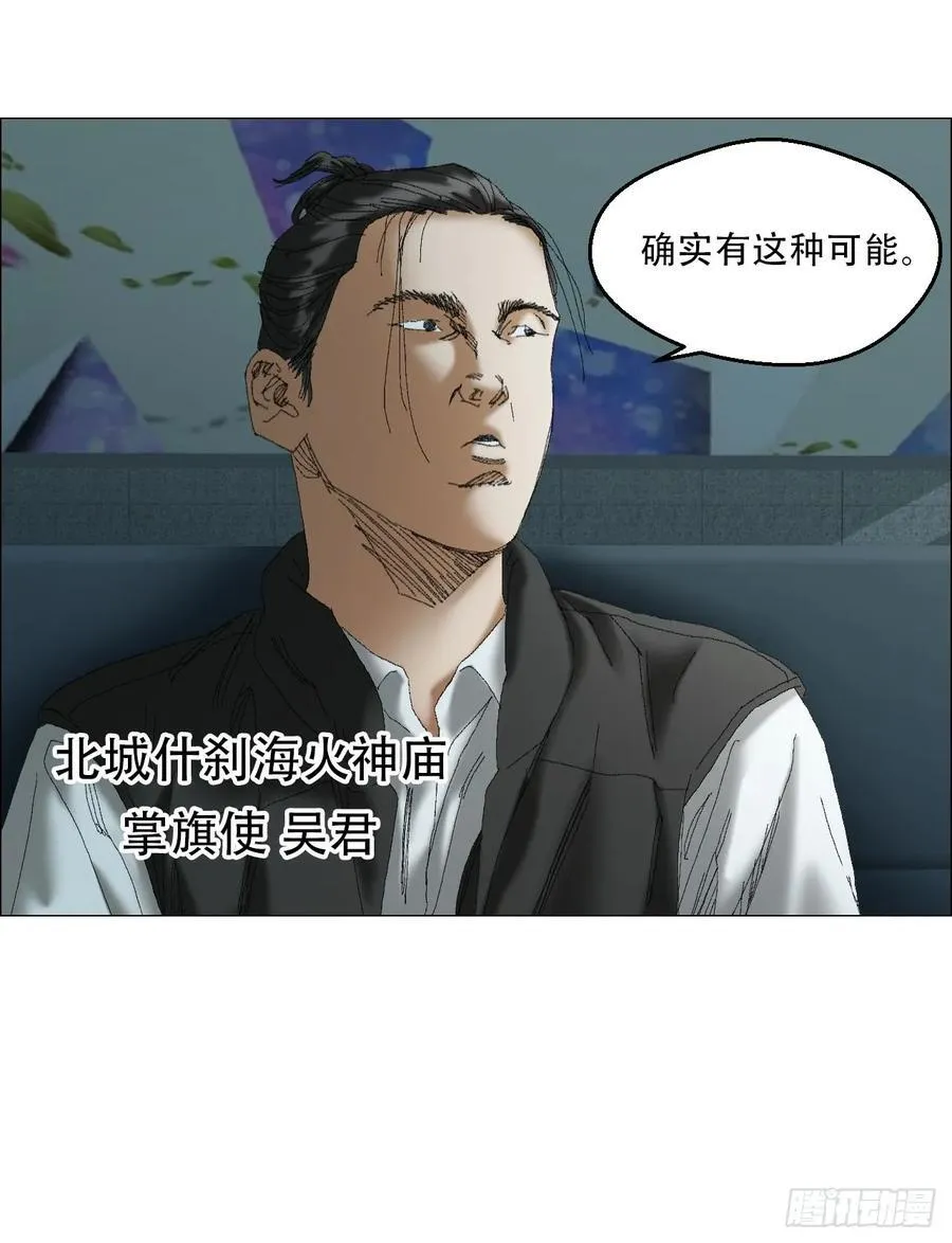 42 灵异圈第一人的自信 第32页