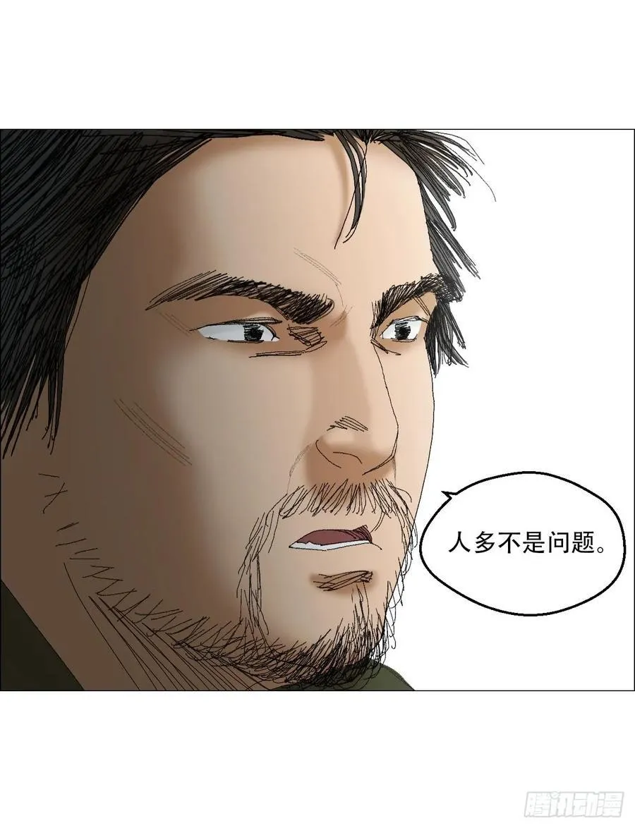 42 灵异圈第一人的自信 第34页