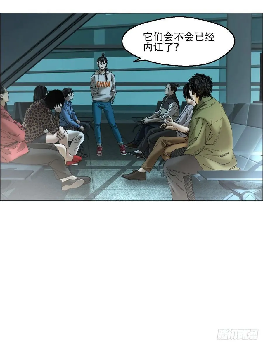 42 灵异圈第一人的自信 第40页