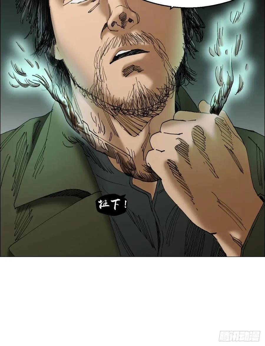 44 毒计 第2页