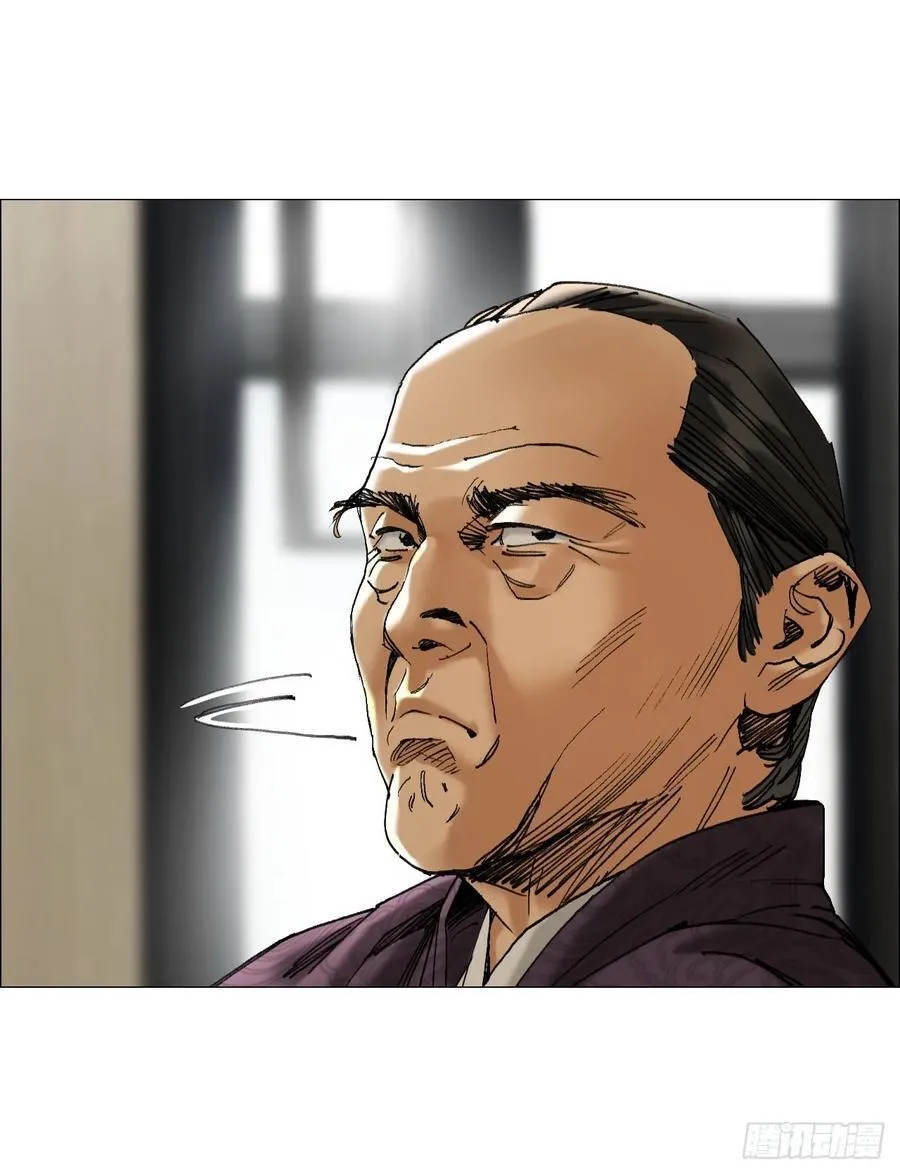 44 毒计 第24页