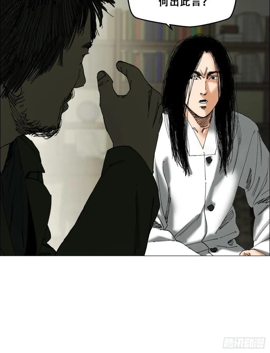 45 分兵 第2页