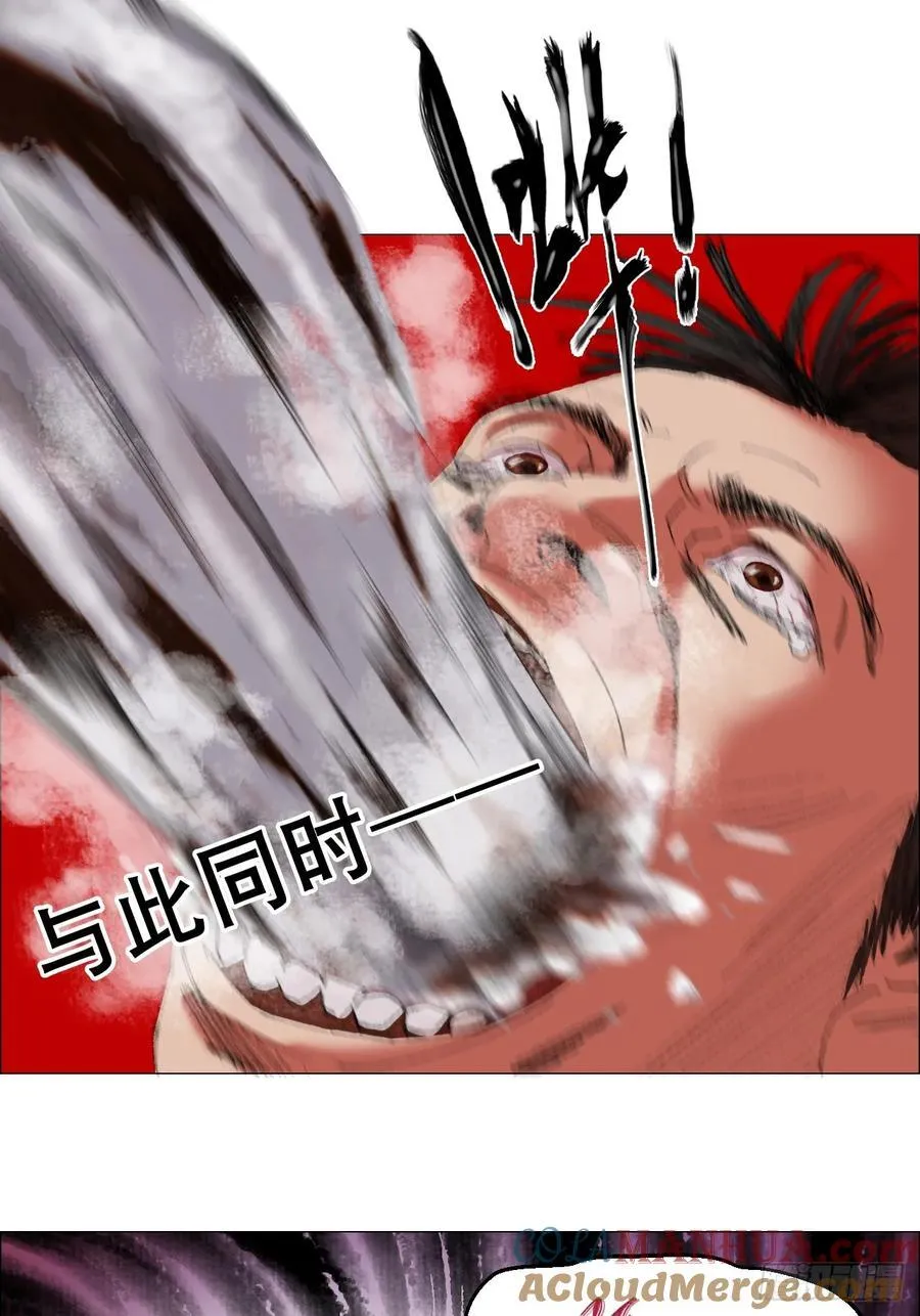 45 分兵 第7页