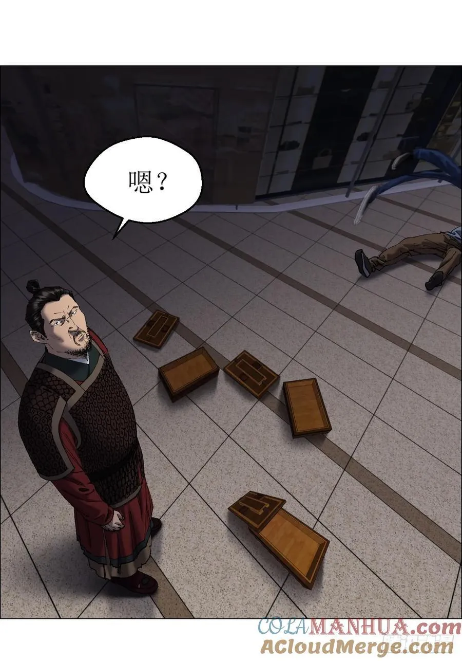 45 分兵 第9页