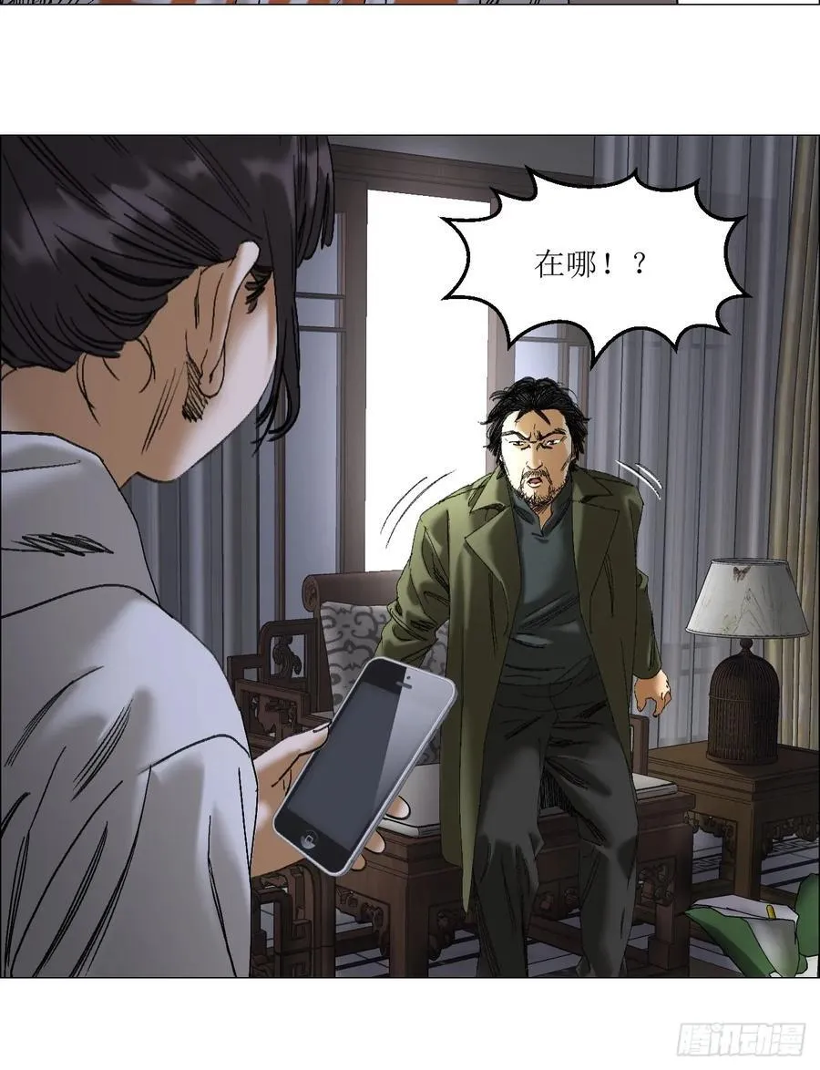 45 分兵 第16页