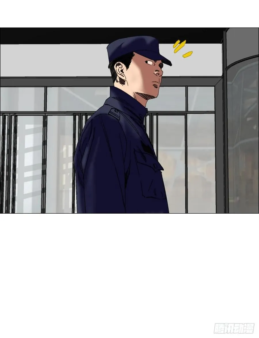 45 分兵 第24页