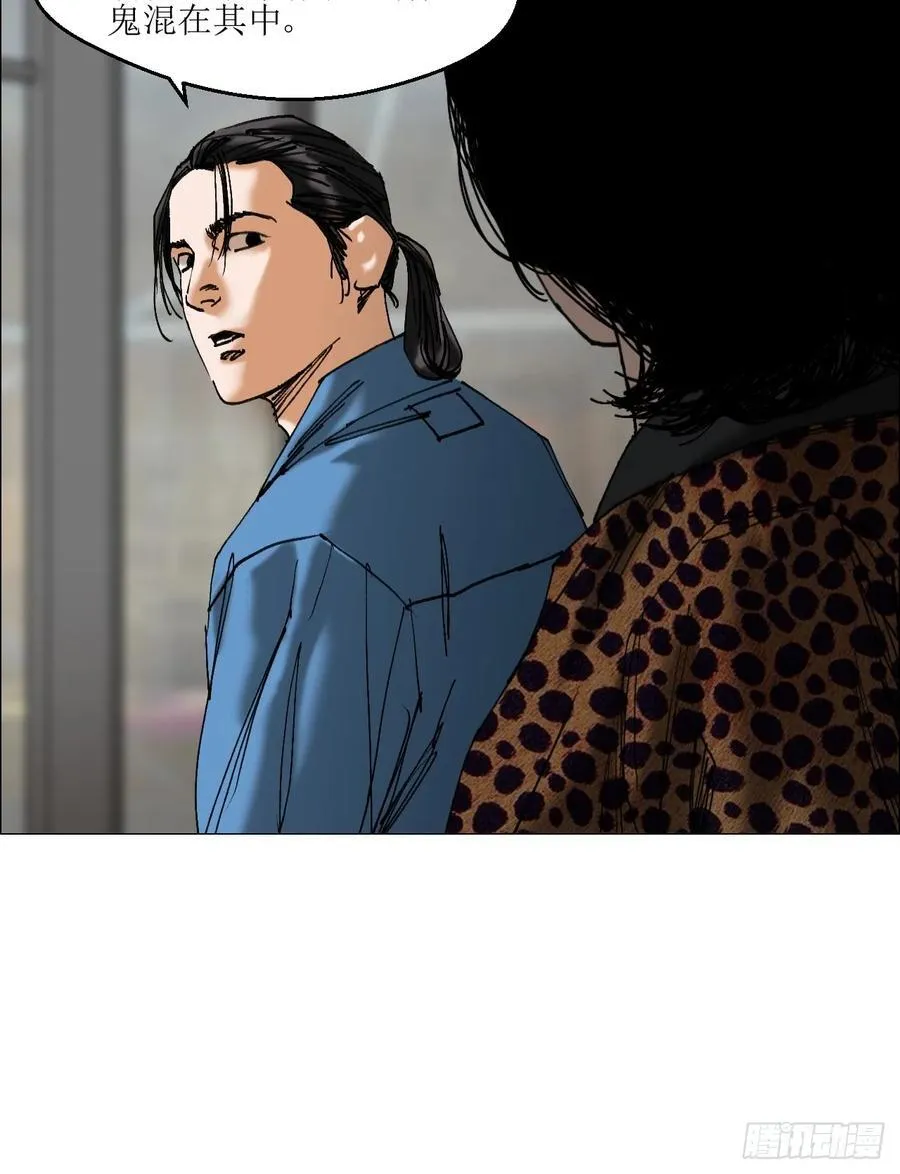 45 分兵 第36页