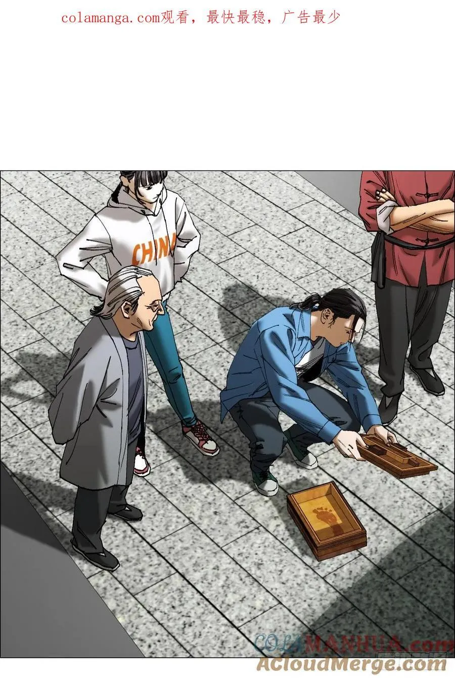 46 拜托了，血脚印！ 第1页