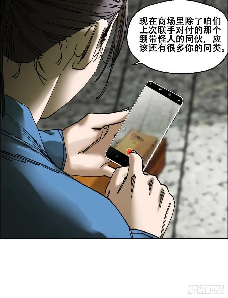 46 拜托了，血脚印！ 第4页