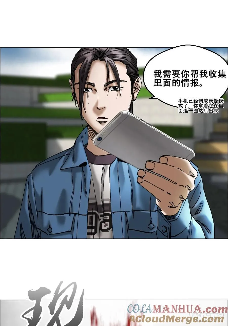 46 拜托了，血脚印！ 第5页