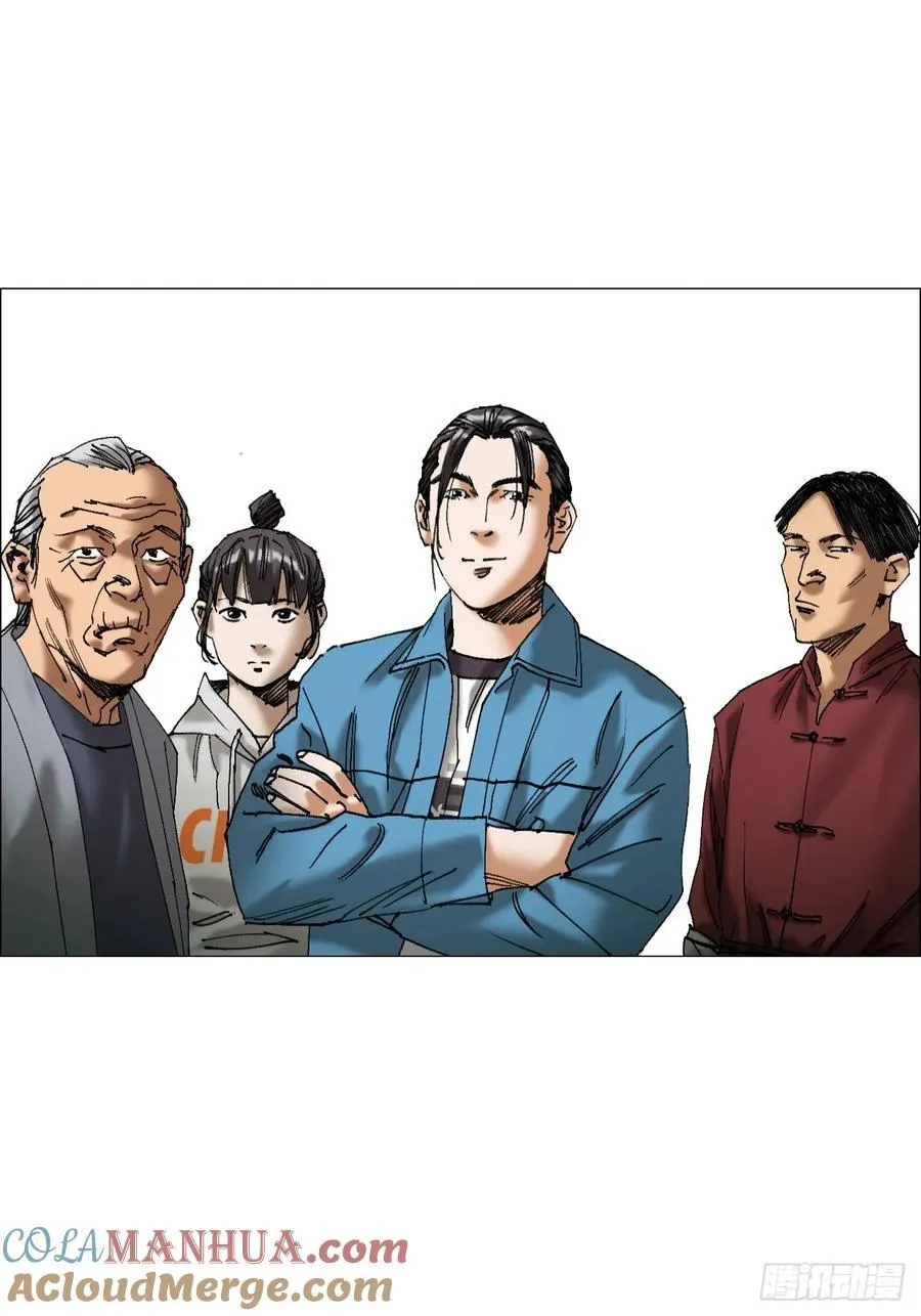 46 拜托了，血脚印！ 第9页