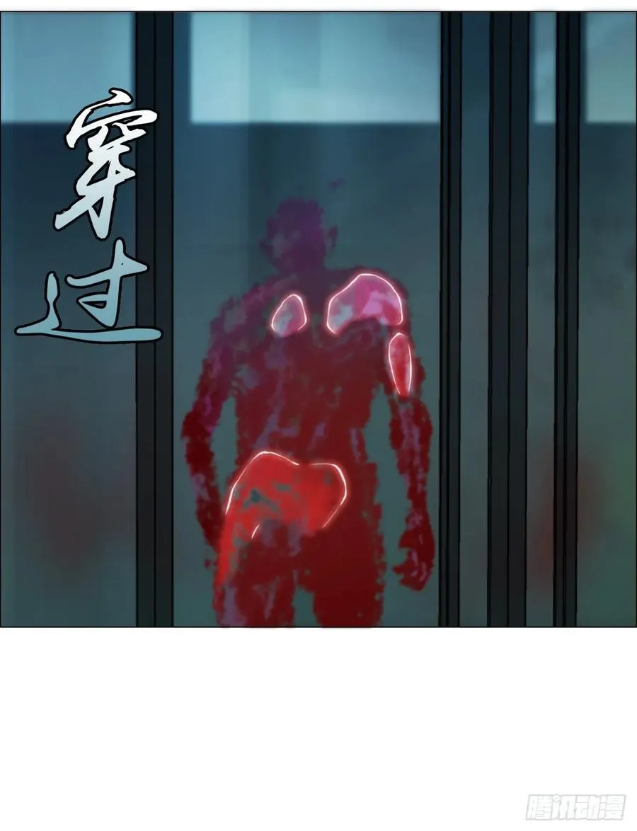 46 拜托了，血脚印！ 第10页