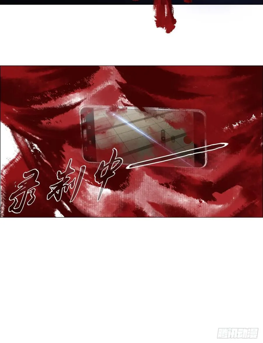 46 拜托了，血脚印！ 第20页
