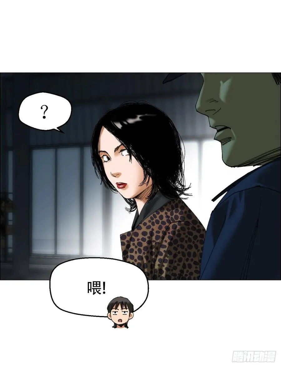 46 拜托了，血脚印！ 第34页