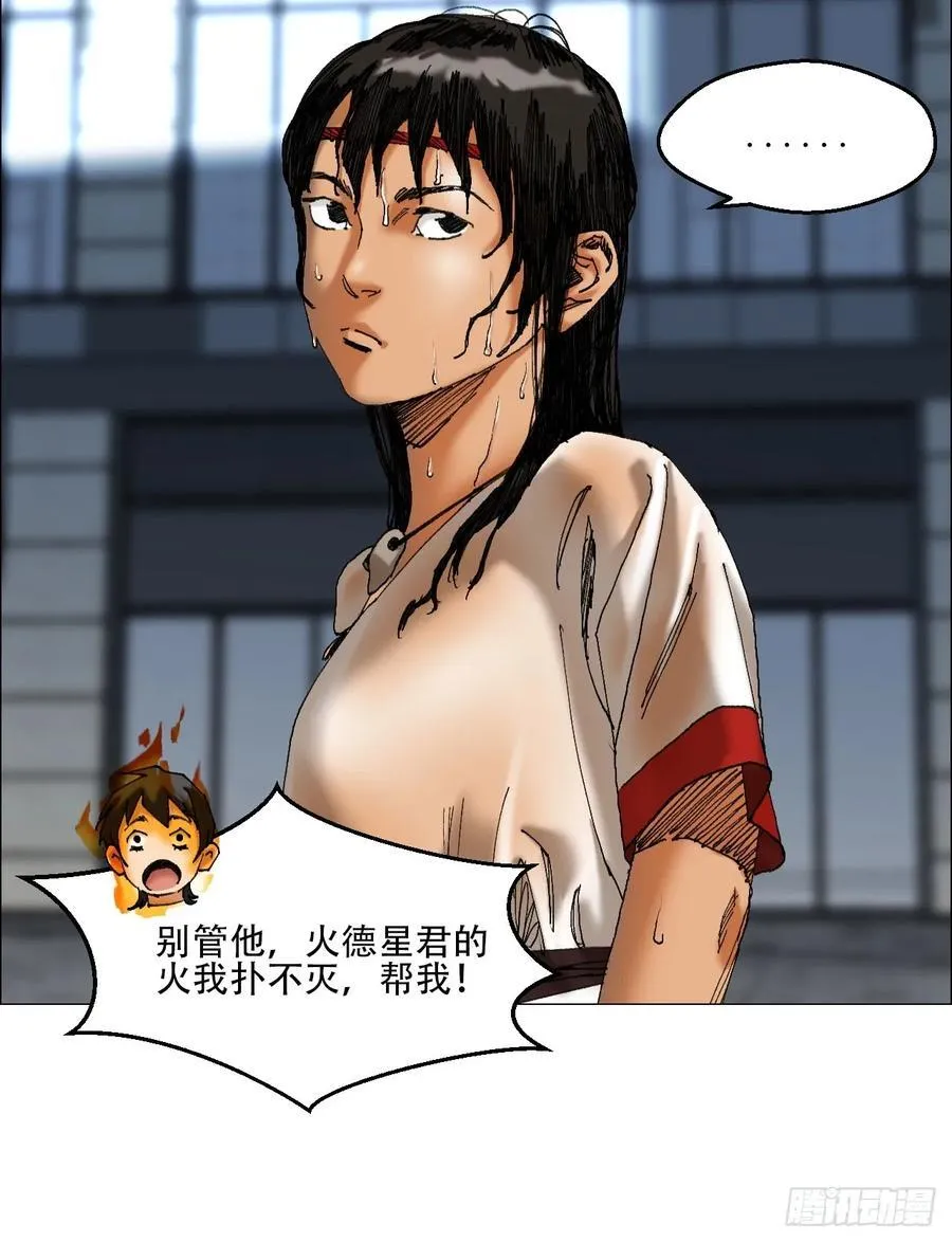 47 螳螂捕蝉黄雀在后 第8页