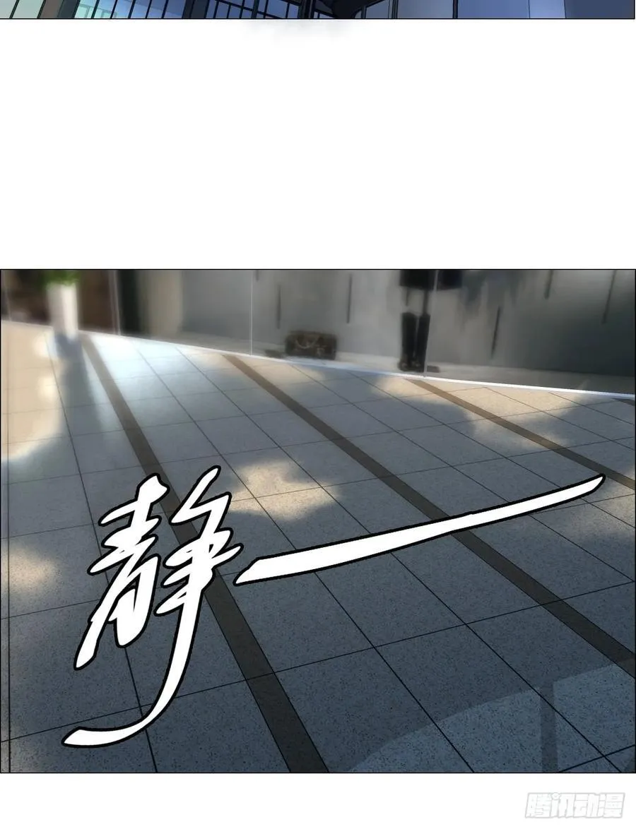 47 螳螂捕蝉黄雀在后 第20页
