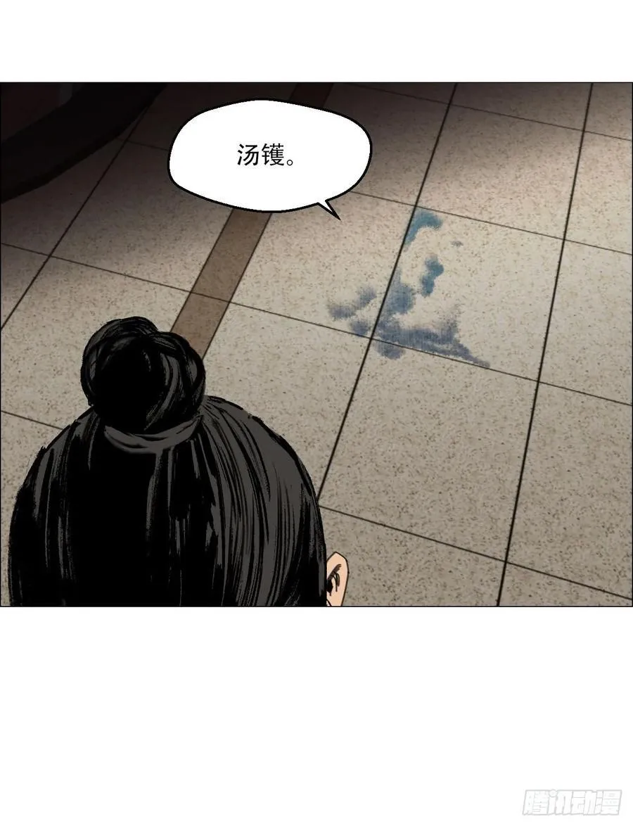 47 螳螂捕蝉黄雀在后 第30页