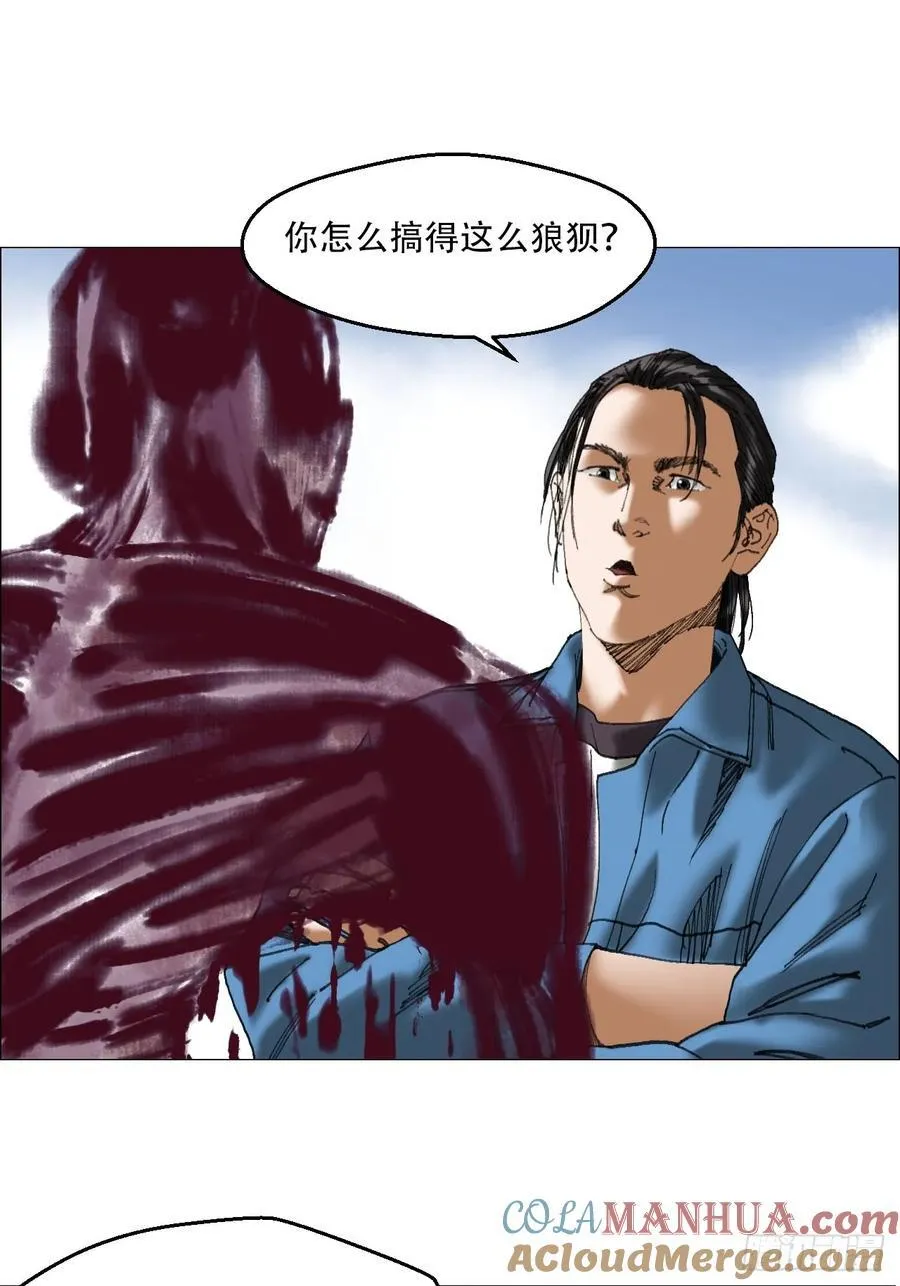 47 螳螂捕蝉黄雀在后 第39页