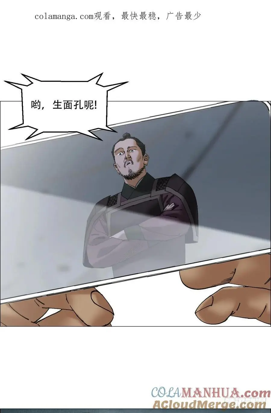 48 将对帅 第1页