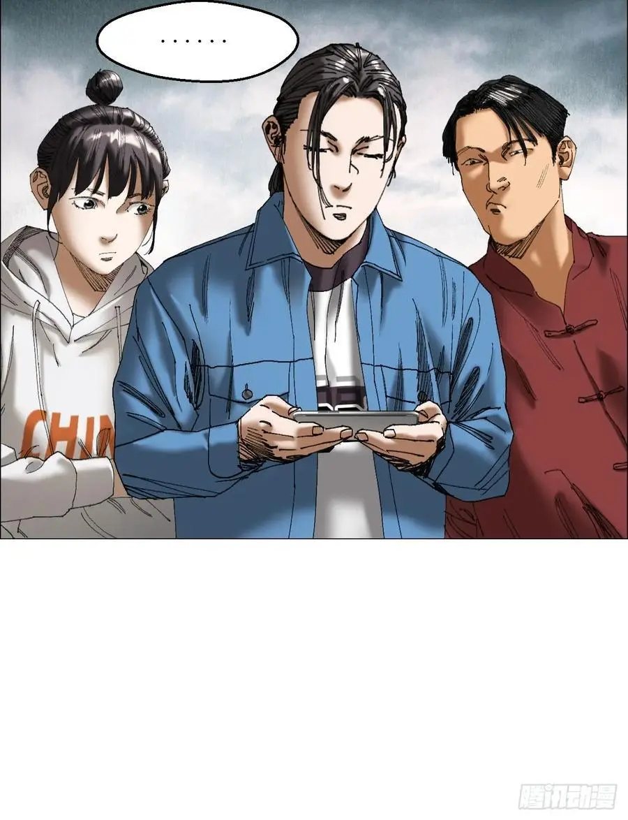48 将对帅 第2页