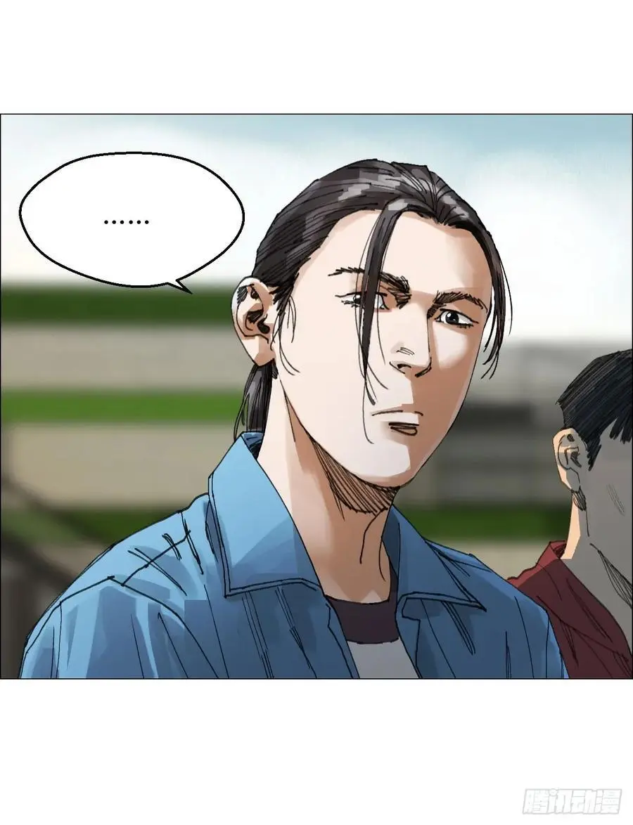 48 将对帅 第6页