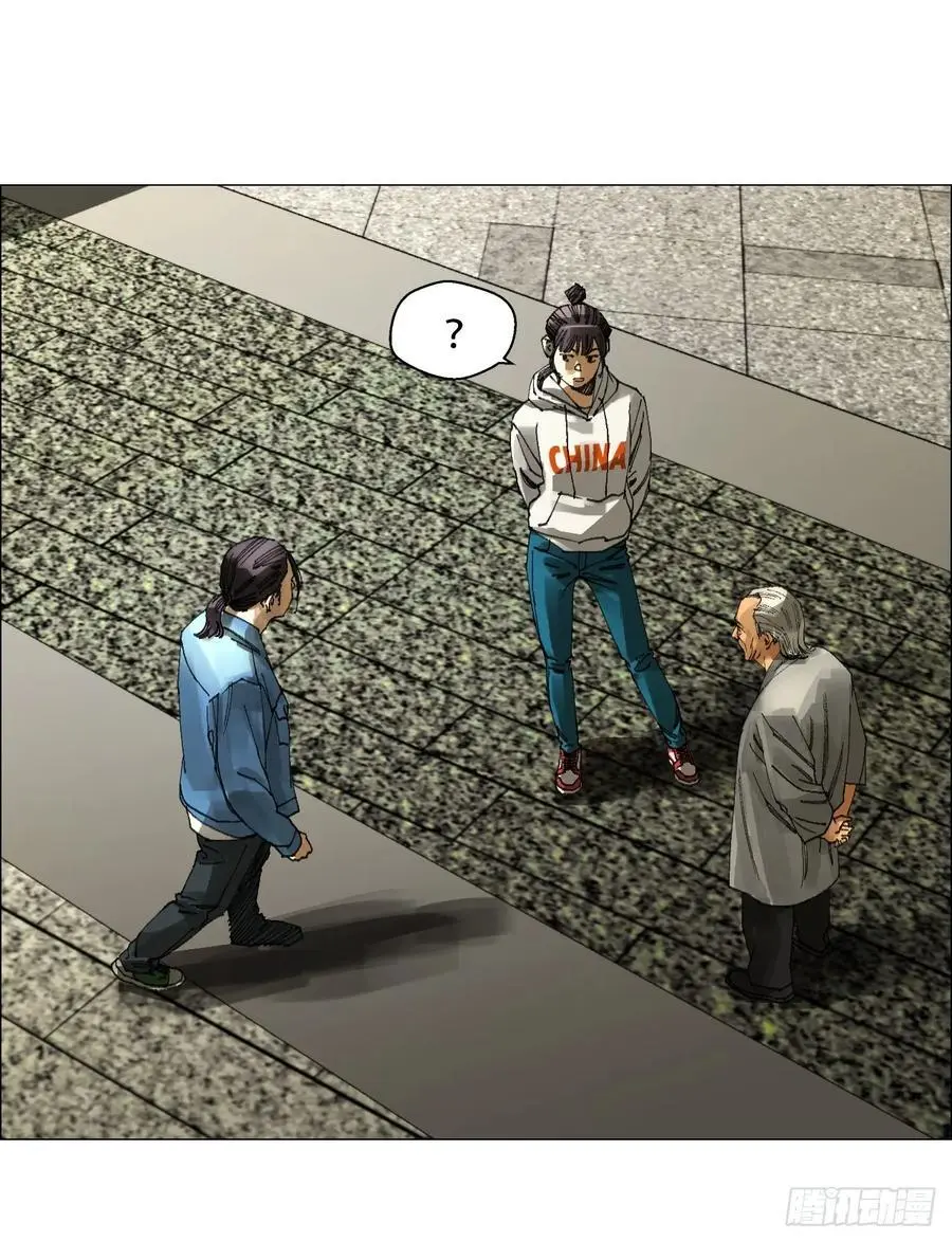 49 不止一只聻 第22页