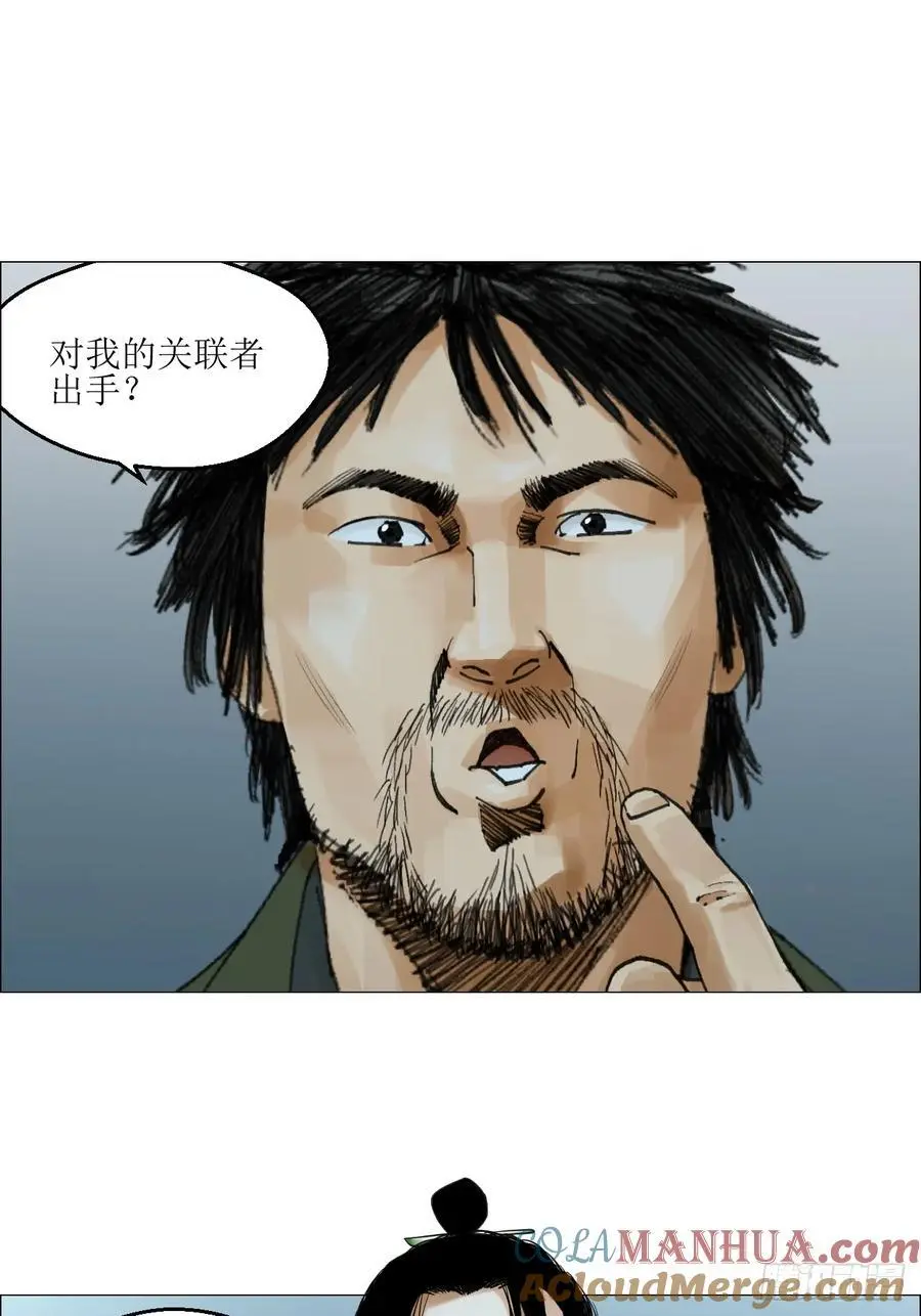 49 不止一只聻 第25页