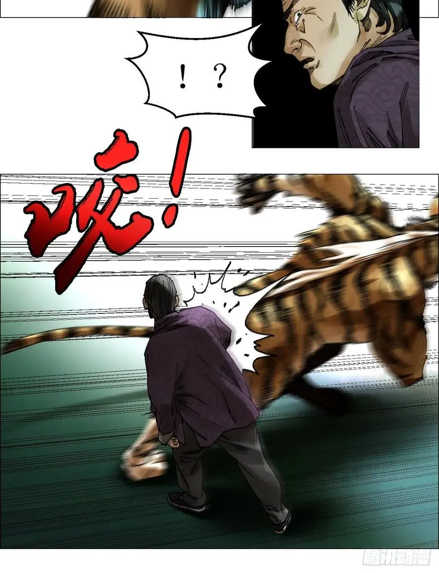 50 一周目完 第2页
