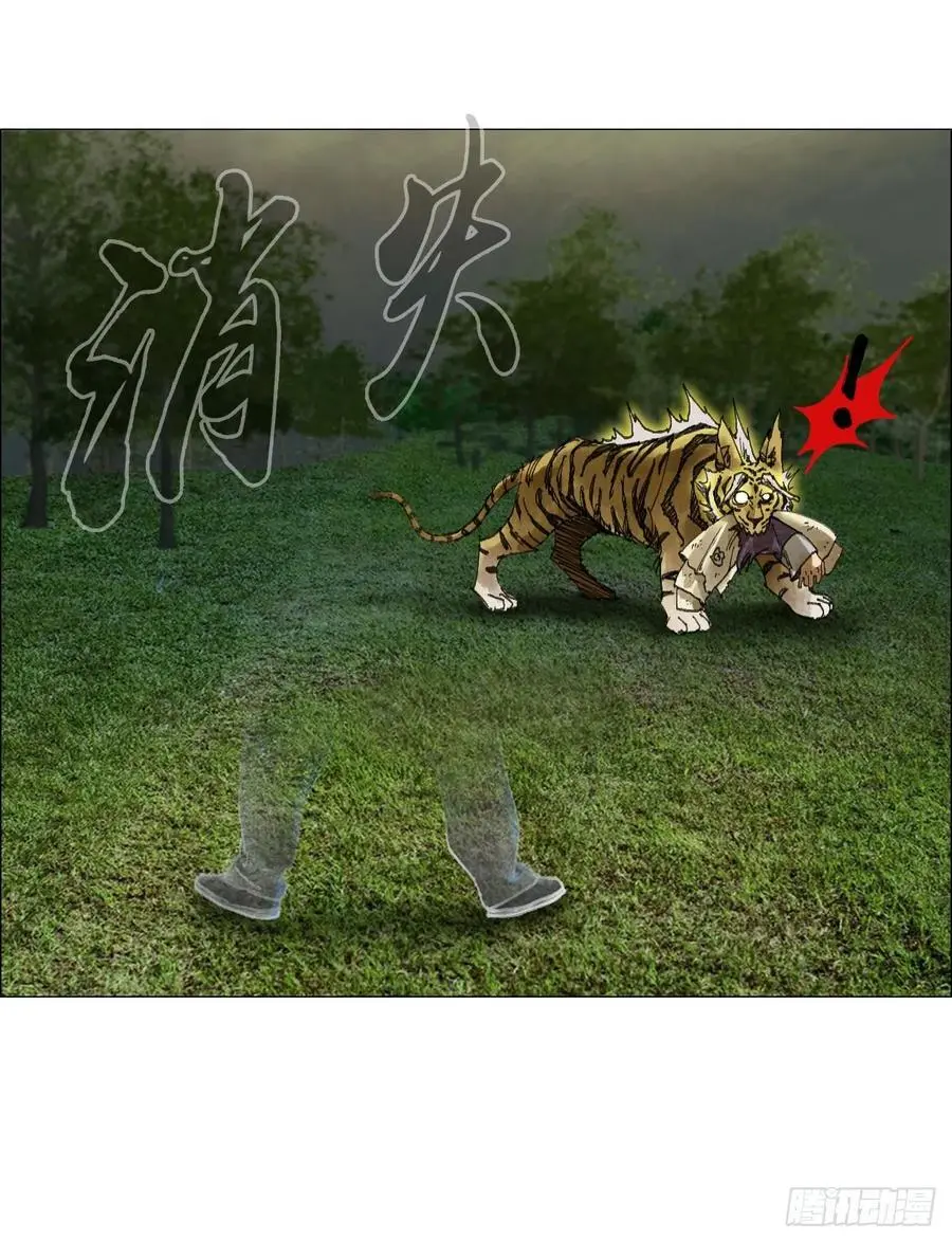 50 一周目完 第6页