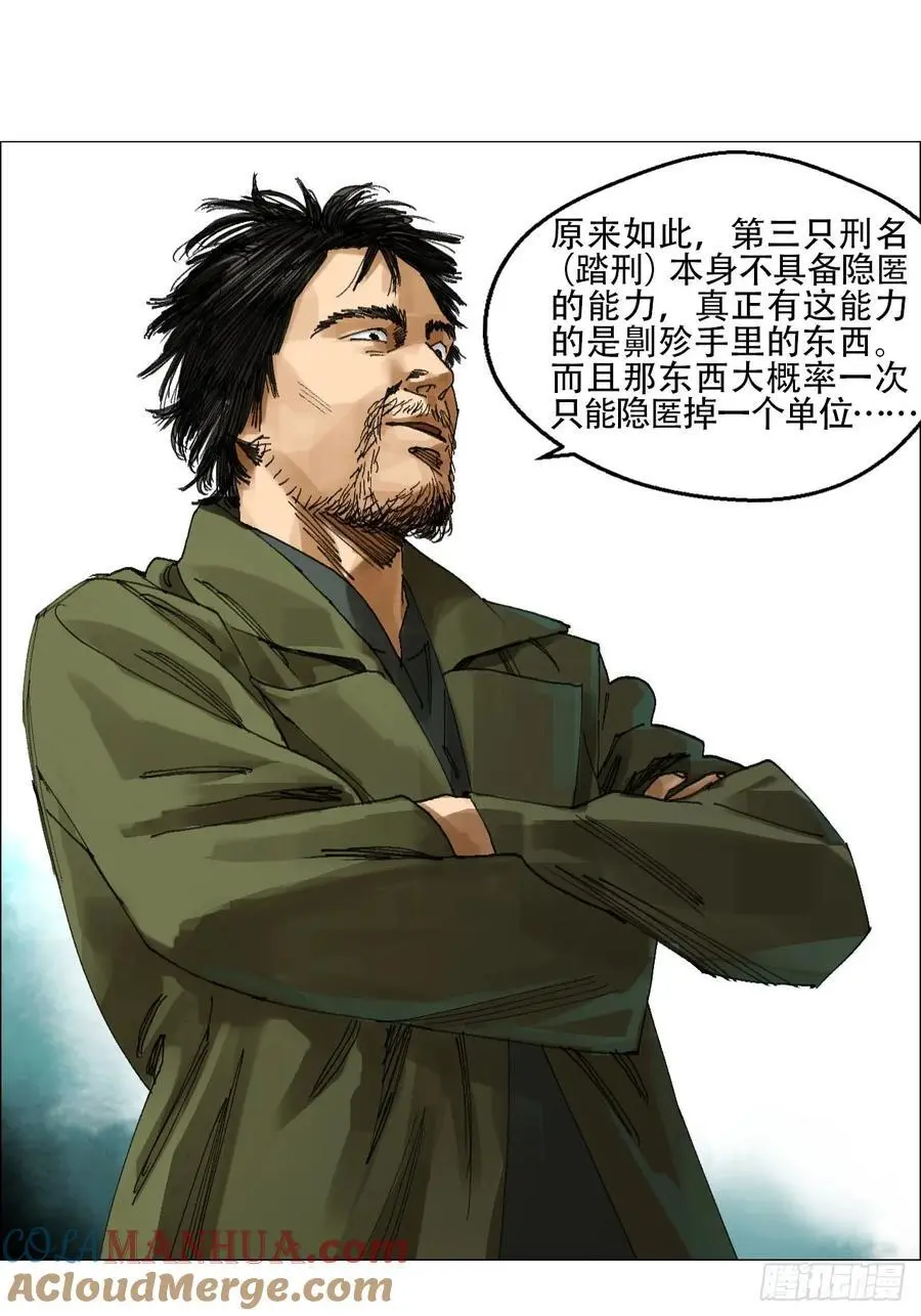50 一周目完 第7页