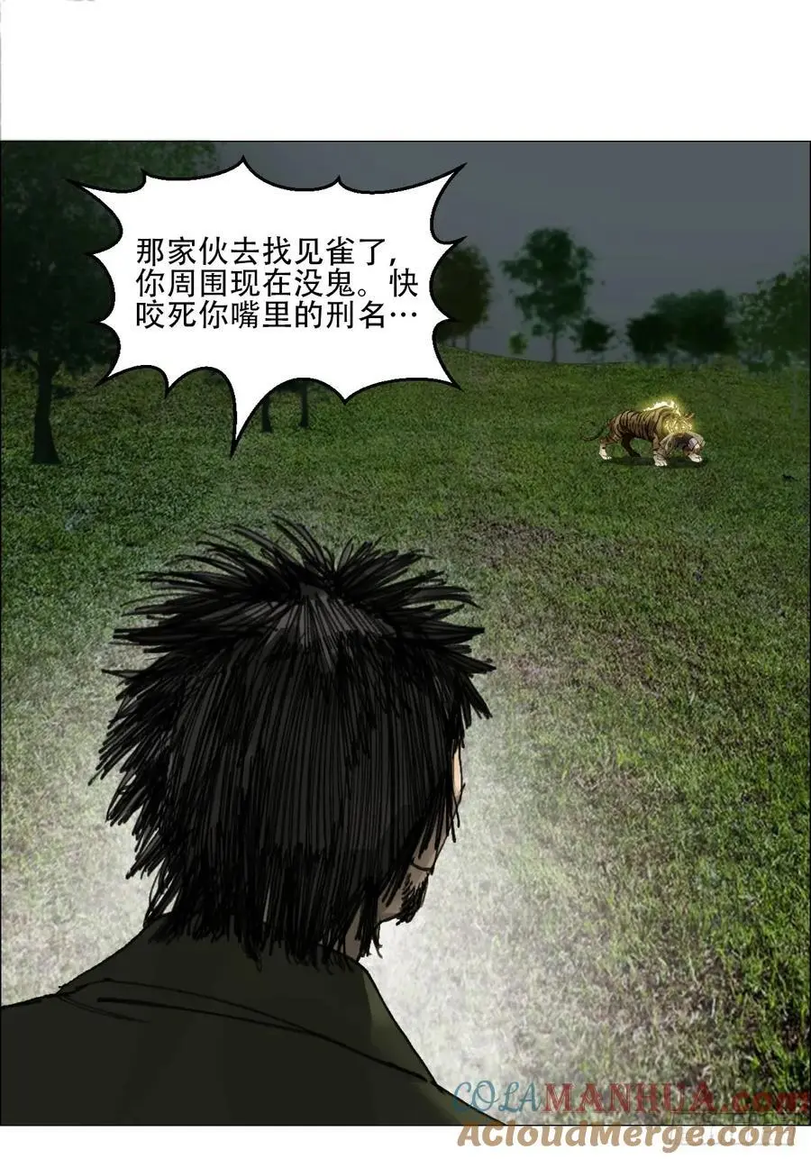 50 一周目完 第9页