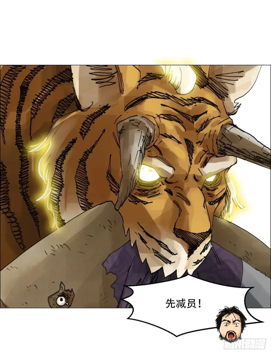 50 一周目完 第10页