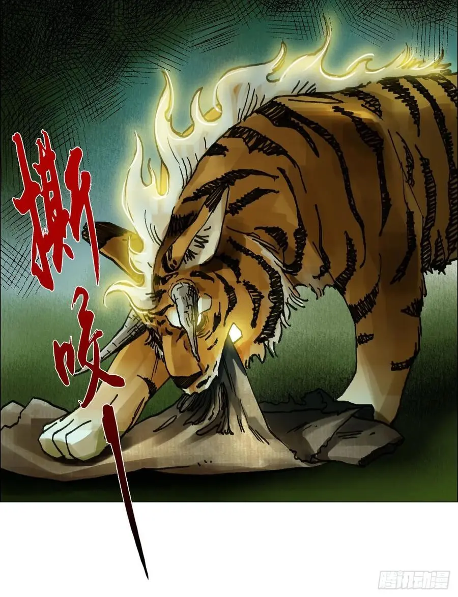 50 一周目完 第12页