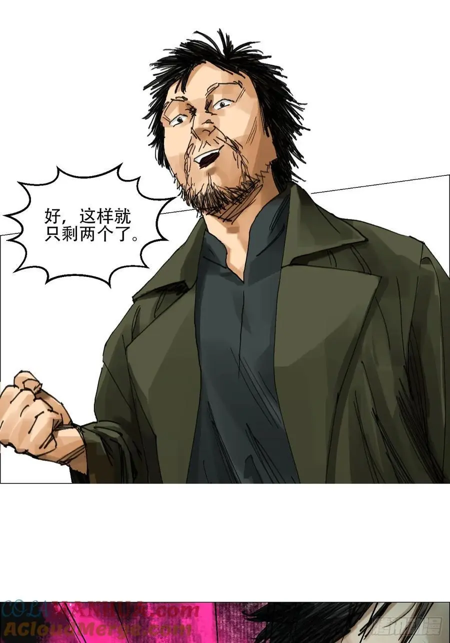 50 一周目完 第13页