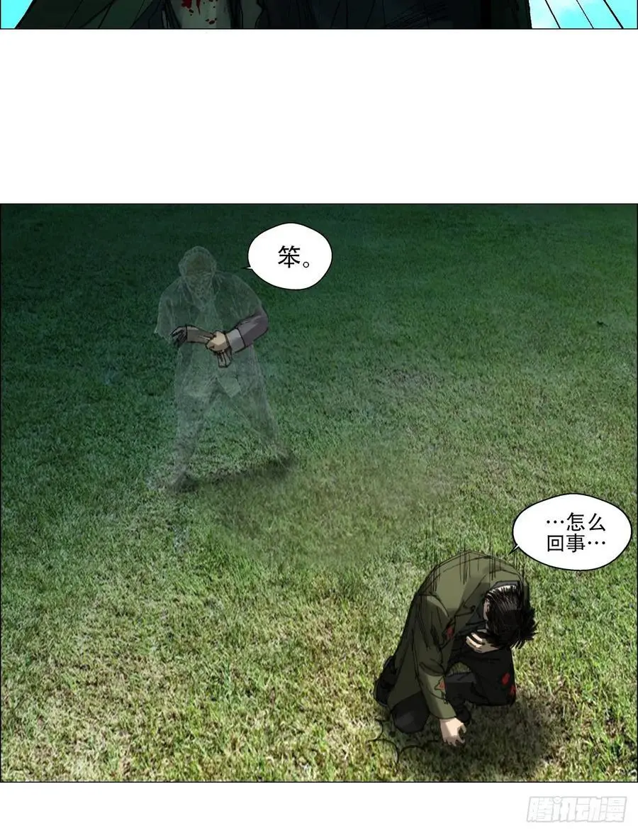 50 一周目完 第16页