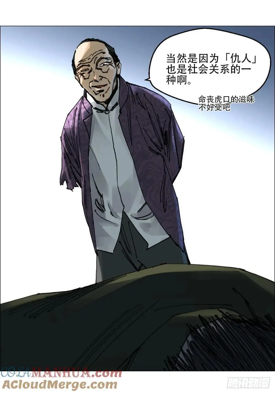 50 一周目完 第17页