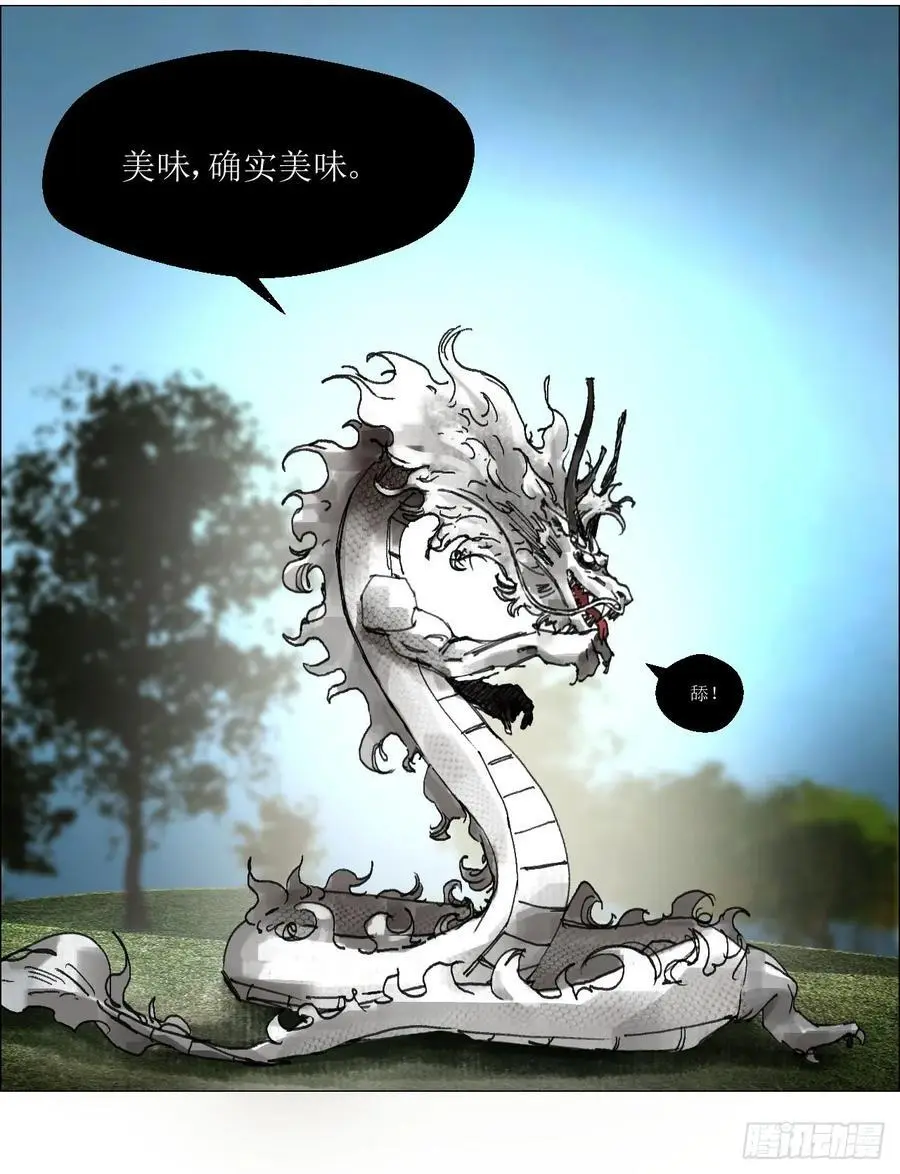 50 一周目完 第24页