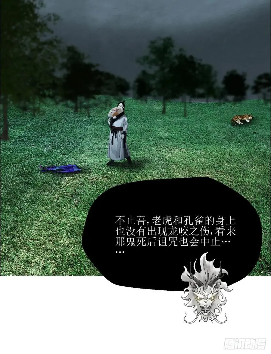 50 一周目完 第26页