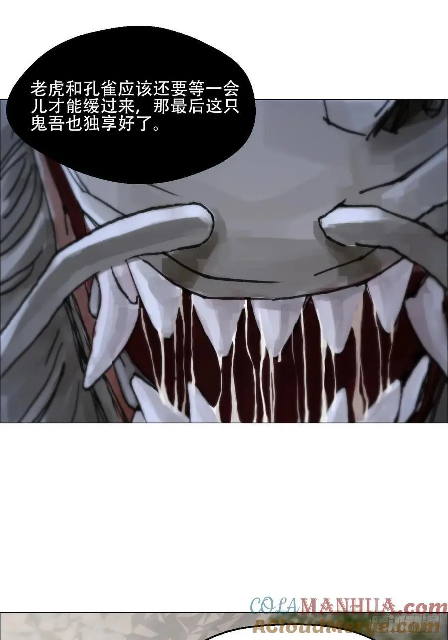 50 一周目完 第27页