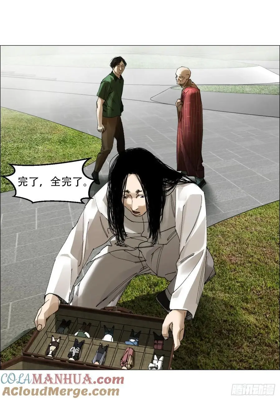 50 一周目完 第31页