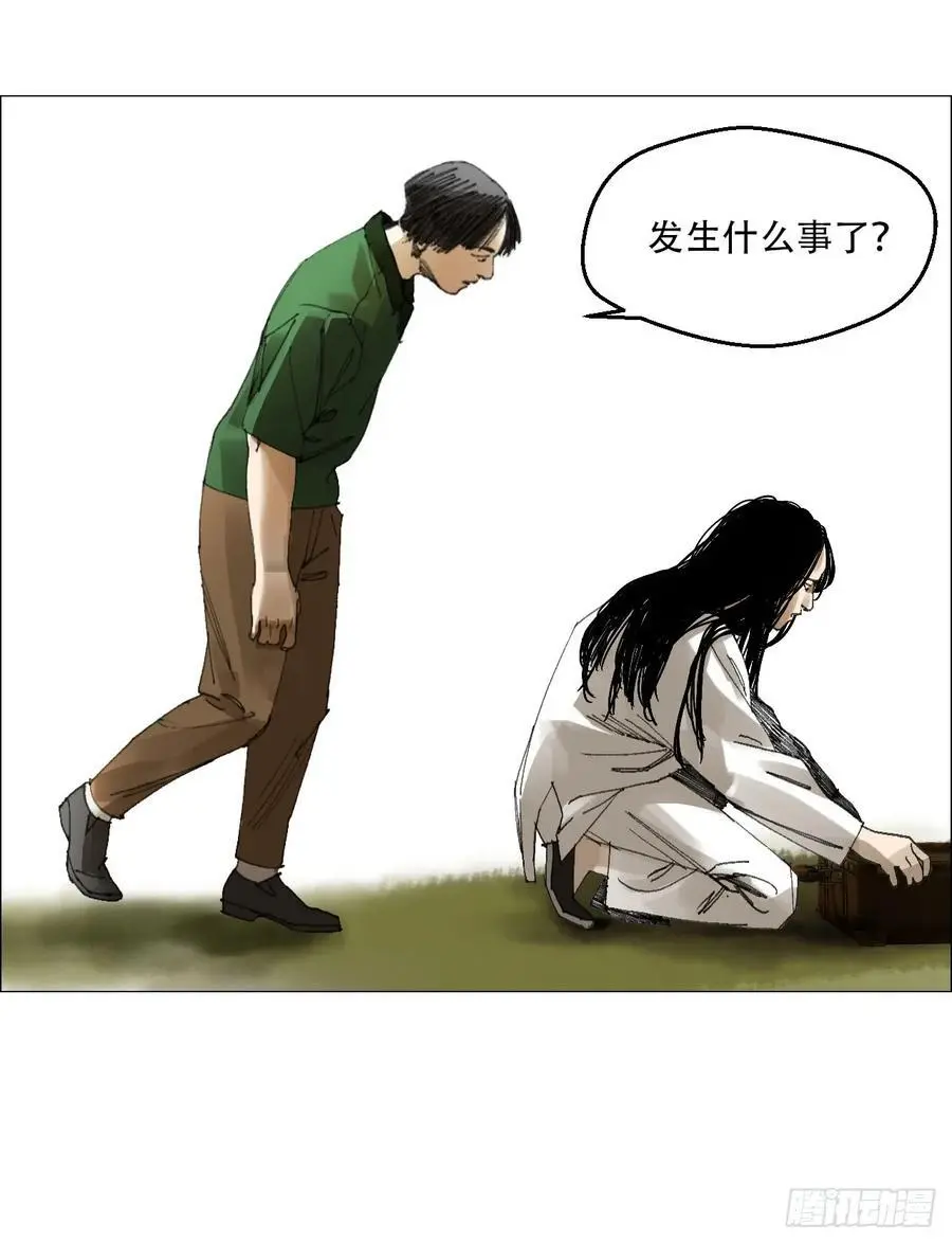50 一周目完 第32页